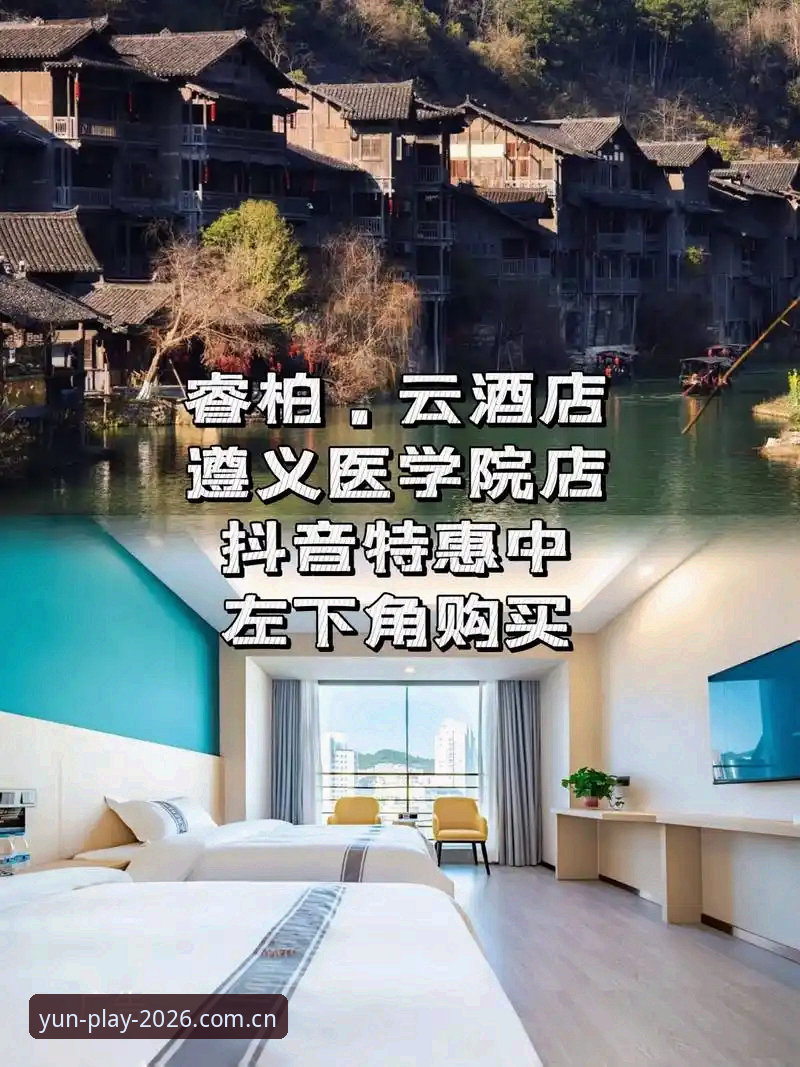 云体育官网入口iOS版下载完整指南：2026新版功能与使用教程