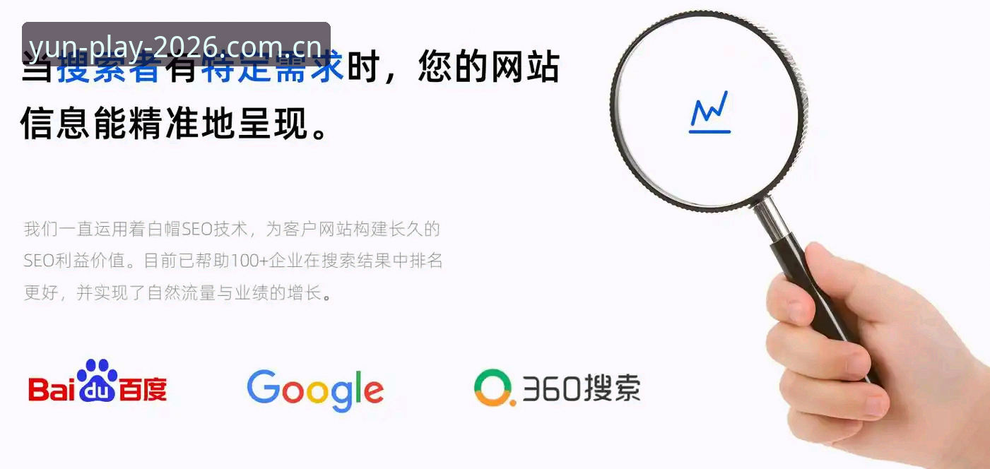 云体育官网入口实用指南：2026新版安卓版功能深度解析与操作技巧