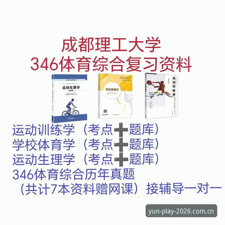 云体育新版升级推荐 资深用户分享云体育官网入口2026新版升级实战经验,这些功能变化值得关注