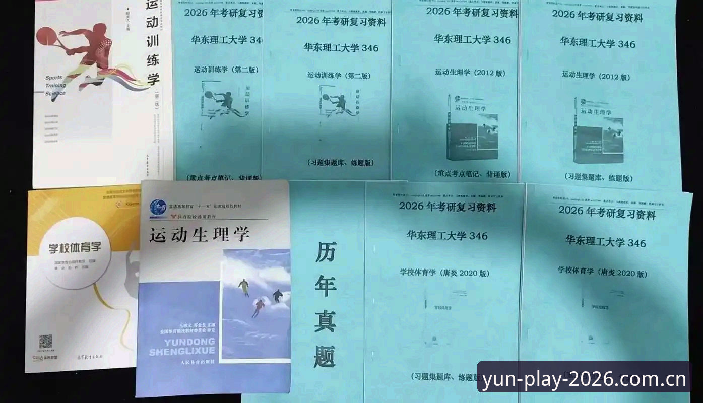 云体育好用吗官方下载 云体育官网入口实用指南:2026新版功能与下载全解析